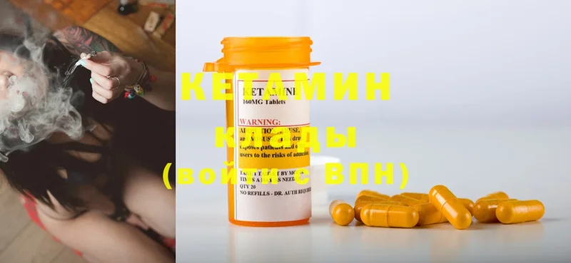 купить закладку  Демидов  КЕТАМИН ketamine 