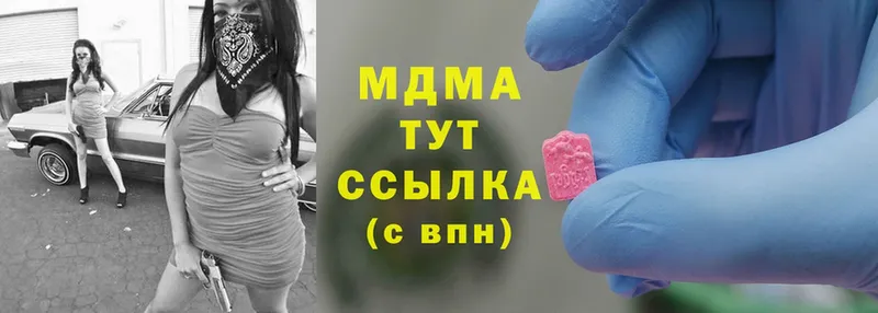 купить   Демидов  MDMA Molly 